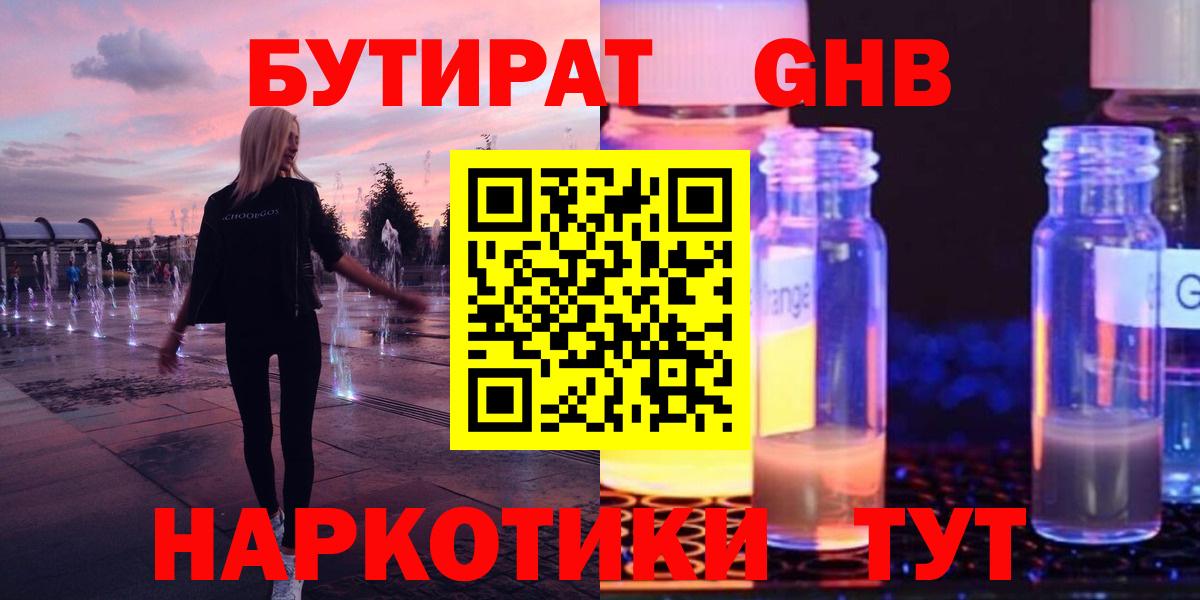 КОКАИН  Дмитров  Вход с VPN  LSD-25  Меф МЯУ МЯУ   ЭКСТАЗИ  ГАШ  Alpha PVP СК кристаллы  Марихуана 