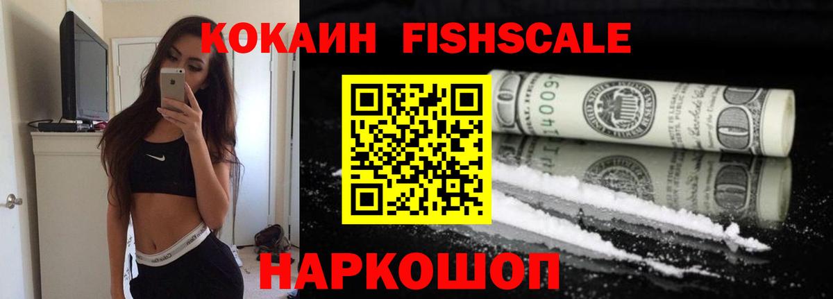 Кокаин Боливия  КОКАИН Боливия  Дмитров  Вход с VPN 
