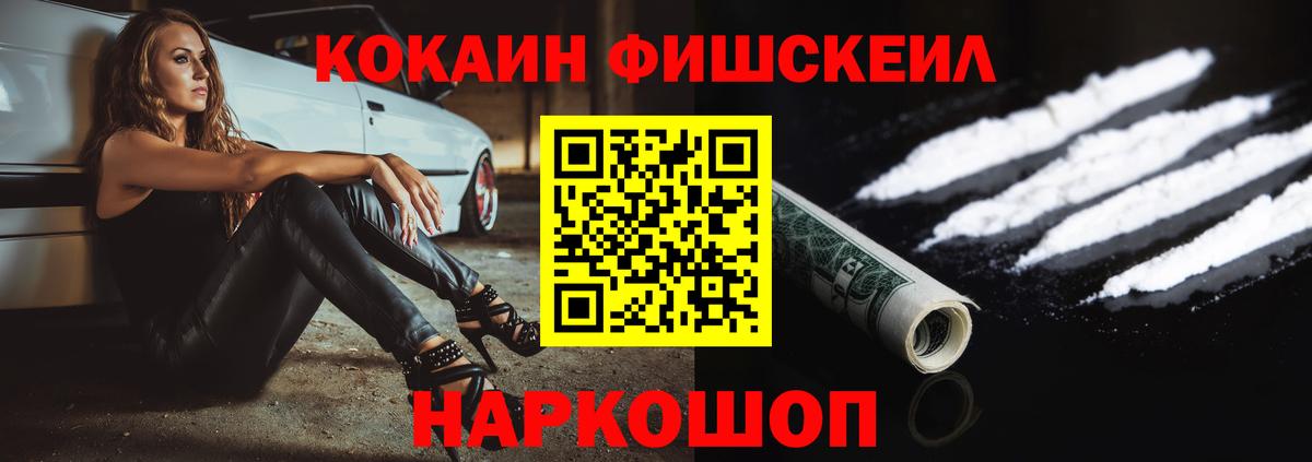 Cocaine Боливия Дмитров