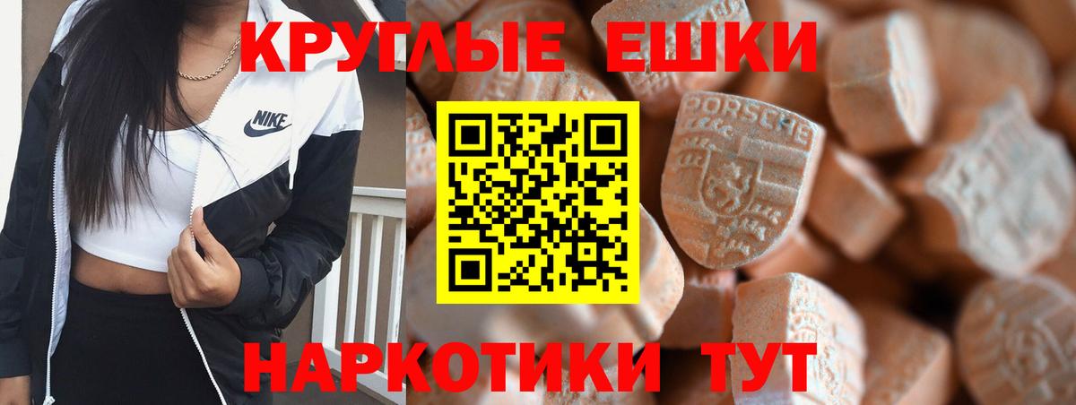 Экстази Дубай Дмитров