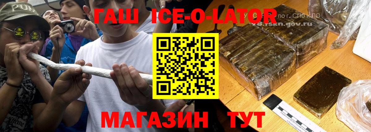 ГАШИШ Premium  Вход с VPN  Дмитров  Гашиш хэш 