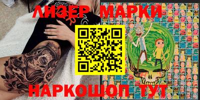 скорость Балаково
