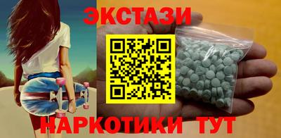 кокаин Будённовск