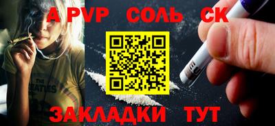 скорость Балаково