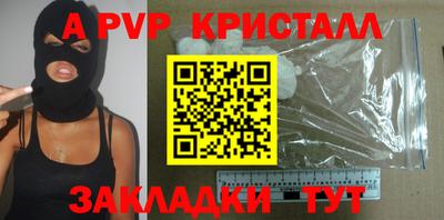 скорость Балаково