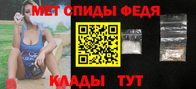 скорость Балаково