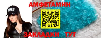 Альфа ПВП Балашиха