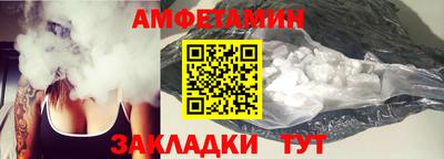 скорость Балаково