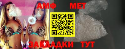 Альфа ПВП Балашиха