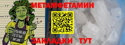 скорость Балаково