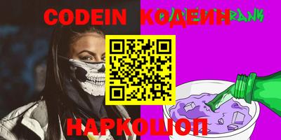 скорость Балаково