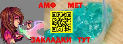 Альфа ПВП Балашиха