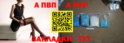 скорость Балаково