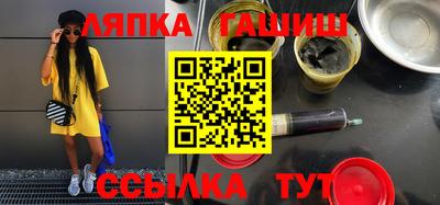 Альфа ПВП Балашиха