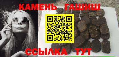 Альфа ПВП Балашиха