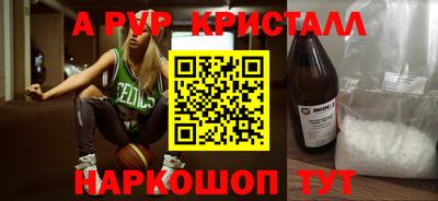скорость Балаково