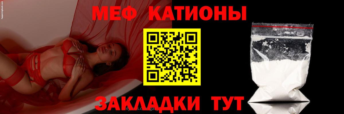 мега ONION  Меф VHQ  МЯУ-МЯУ  Вход с VPN  Дмитров  Меф мука 