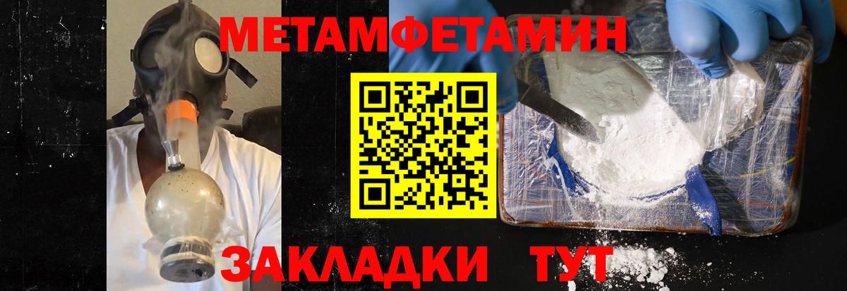 МЕТАМФЕТАМИН витя Дмитров
