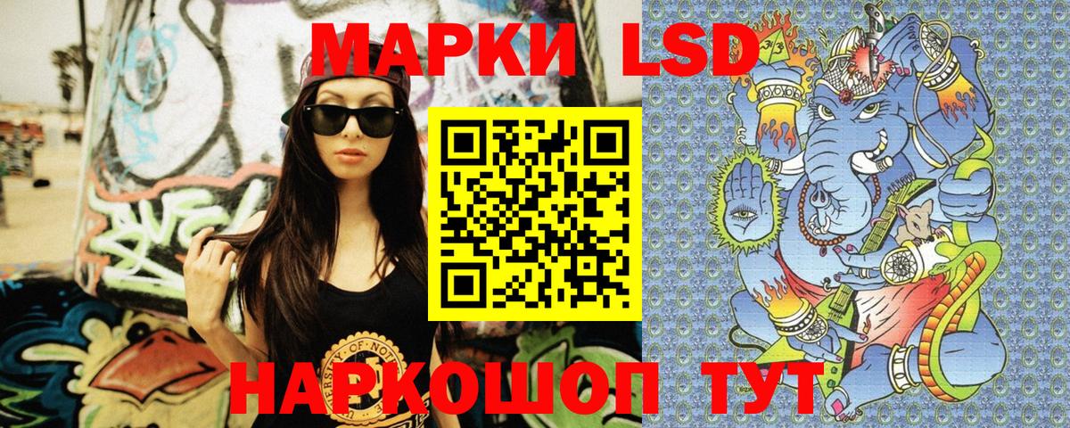 Марки N-bome 1,8мг  Вход с VPN  Дмитров 