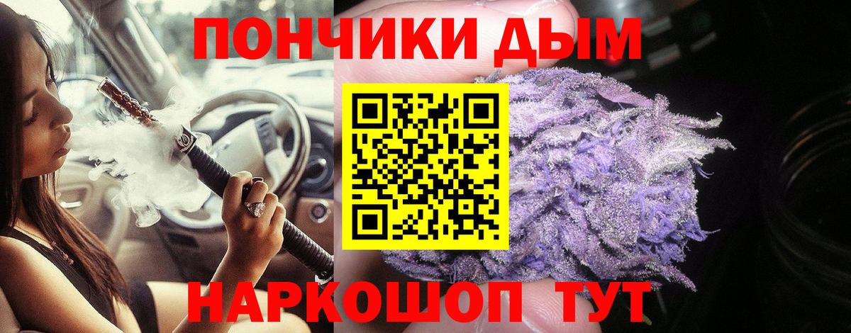 Шишки марихуана Ganja  МАРИХУАНА тримм  Дмитров  Вход с VPN  Бошки Шишки гибрид  Бошки марихуана MAZAR 